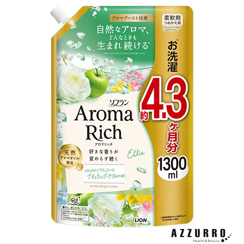 AromaRich ライオン ソフラン アロマリッチ つめかえ用 ウルトラ