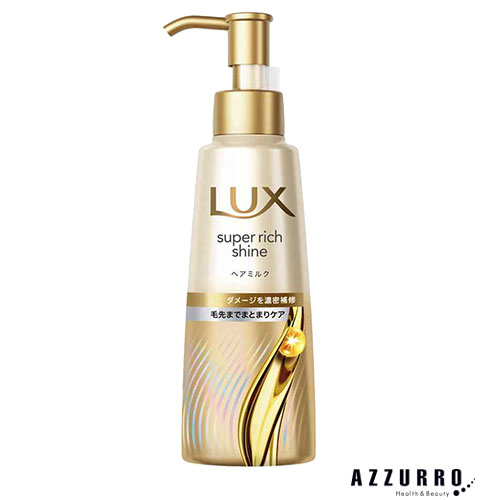 ラックス スーパーリッチシャイン ユニリーバ ヘアミルク 100ml