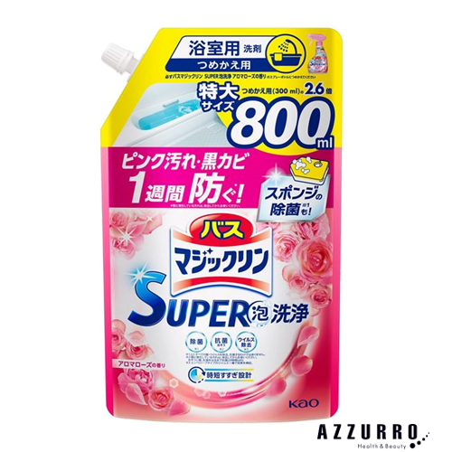 バスマジックリン 花王 お風呂用 スーパー泡洗浄 詰め替え スパウト
