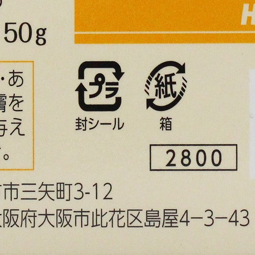 〈10本〉ビルドプレミアム　コスモビューティー 乾燥肌用薬用クリーム 50g 10本〉コスモビューティー ヒルドプレミアム 乾燥肌用薬用