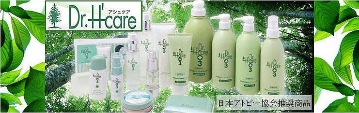 Dr.H'care（アシュケア） 薬用 メディソープ 700ml 合計2点セット