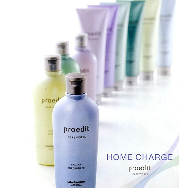 proedit ルベル プロエディット ヘアトリートメント ソフトフィット
