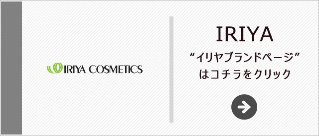 イリヤ化学