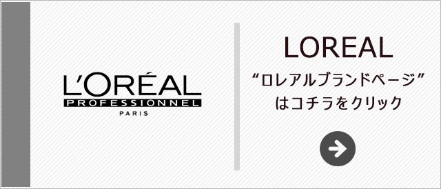 237円 【SALE／86%OFF】 ロレアル プロフェッショナル カーリア 2 セカンドローション 400mL