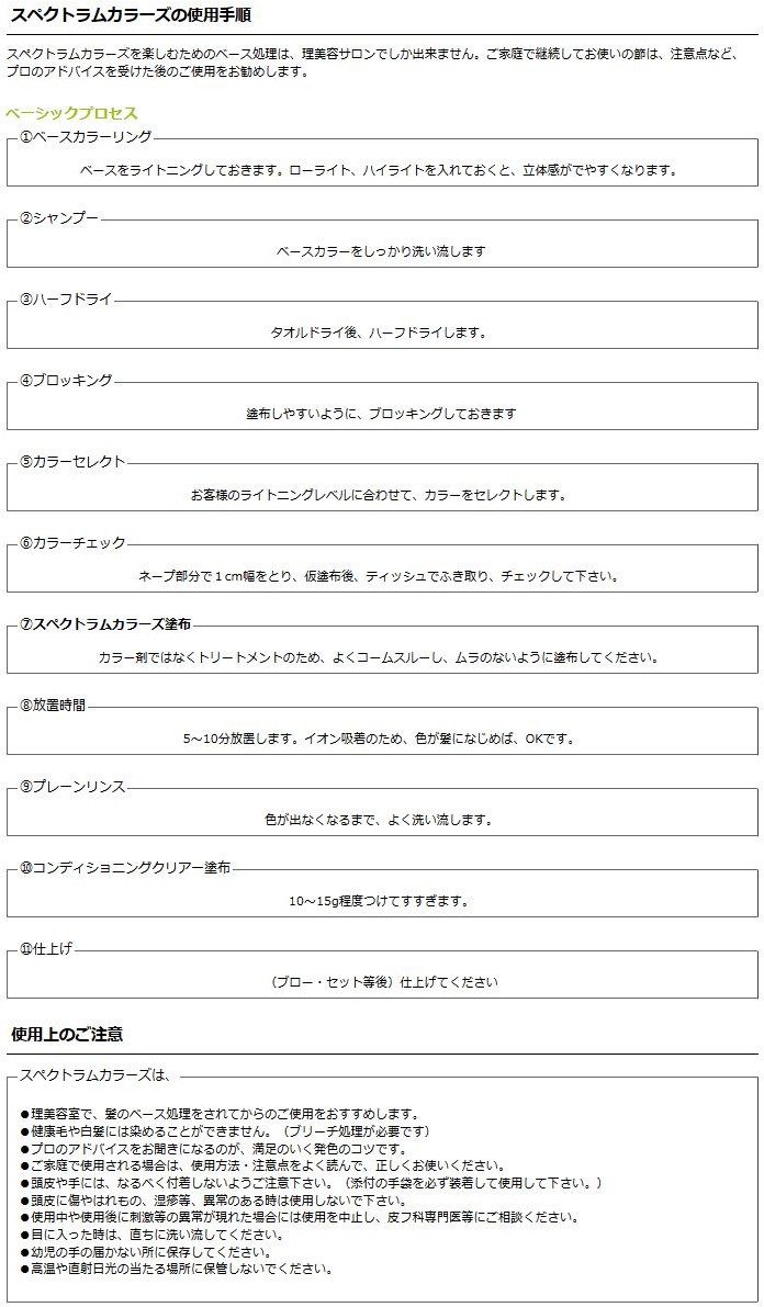 最大97％オフ！ ゆうパック対応 パイモア 3000ml プレミアムオキシ プラス カラーリング