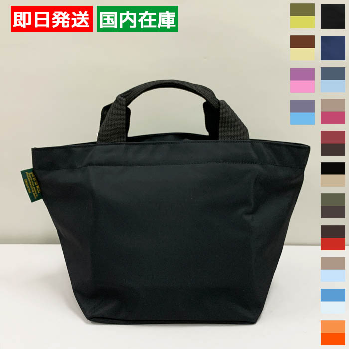 Herve Chapelier（エルベシャプリエ） バッグ トートバッグ ナイロン舟