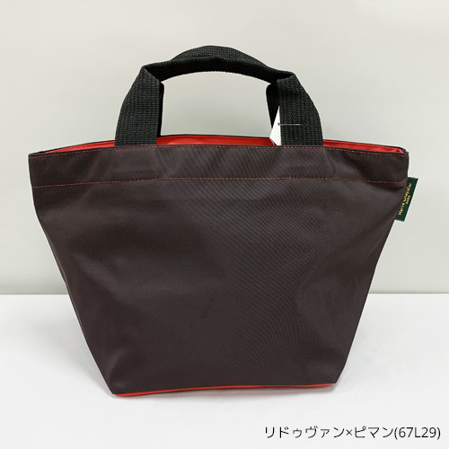【aaa様】エルベシャプリエ 舟型 トート ハンドバッグ 1027N ブラック Herve Chapelier（エルベシャプリエ） Herve Chapelier 1027N トート