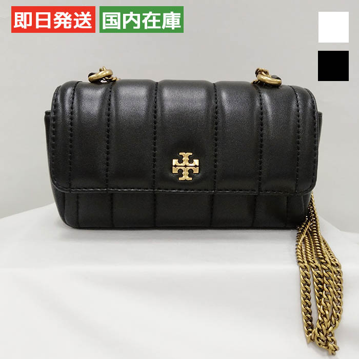 【Tory Burch】キラ フラップ ミニショルダーバッグ ナパレザー Tory Burch】キラ フラップ ミニショルダーバッグ ナパレザー