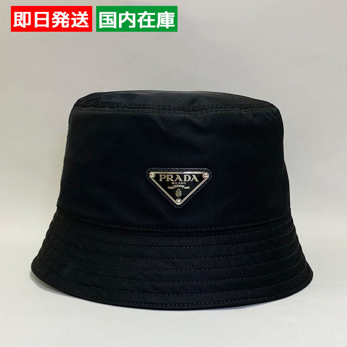 [圧倒的人気 最短翌日お届け ] 1hc1372dmi-t2 (1hc1372dmi-t2)