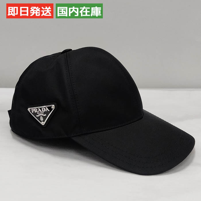 プラダ 1HC2742DMI ナイロン ベースボールキャップ PRADA プラダ 帽子 キャップ ロゴ Re Nylon ベースボール