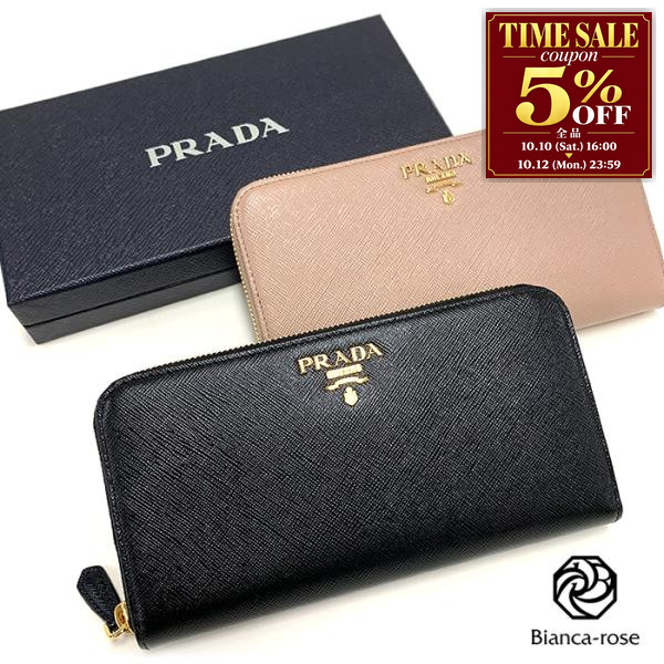 PRADA（プラダ） 【3日間限定5％OFF】プラダ 財布 ロゴ サフィアーノ