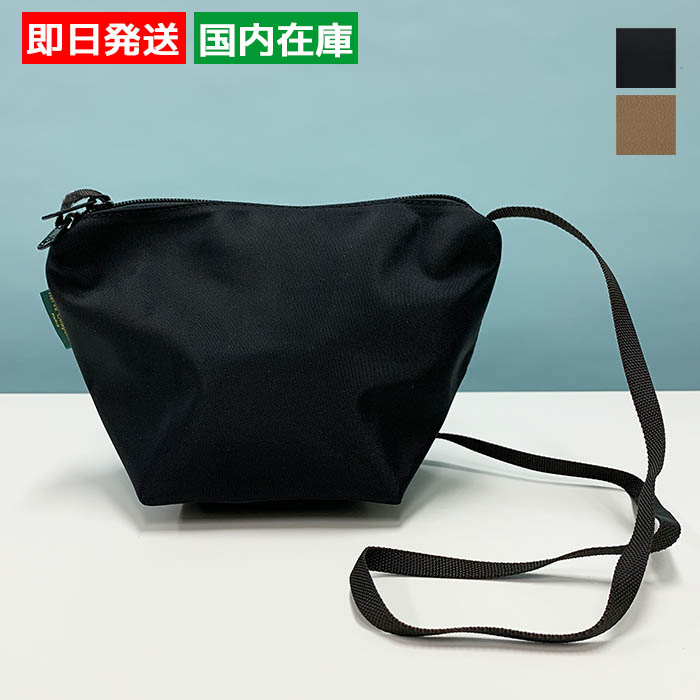 Herve Chapelier エルベシャプリエ ショルダーバッグ ナイロン舟型