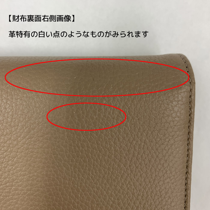 ブルガリ 長財布（色：ブラウン系）のおすすめ人気商品一覧 通販