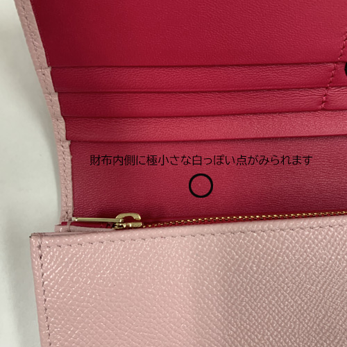 BVLGARI ブルガリ 長財布 ブルガリ・ブルガリ ラージウォレット