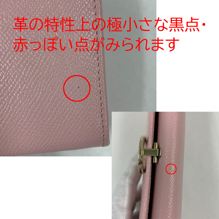 BVLGARI 長財布 L字ファスナーレザー ピンク BVLGARI ブルガリ 二つ折り長財布 レザー ピンク : ブランド