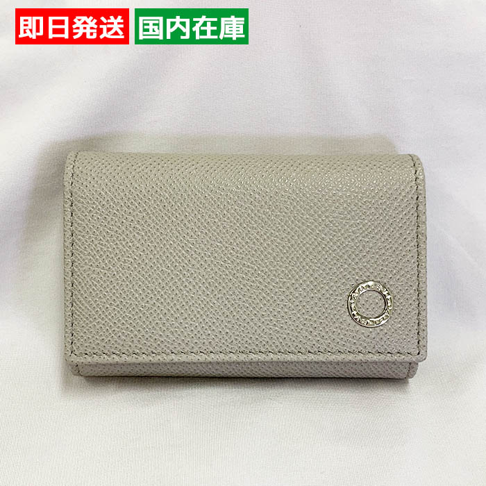 新品　ブルガリ 革 6本 グレインレザー スモールキーホルダー BVLGARI（ブルガリ） 【爆買】ブルガリ 革 6本 グレインカーフレザー