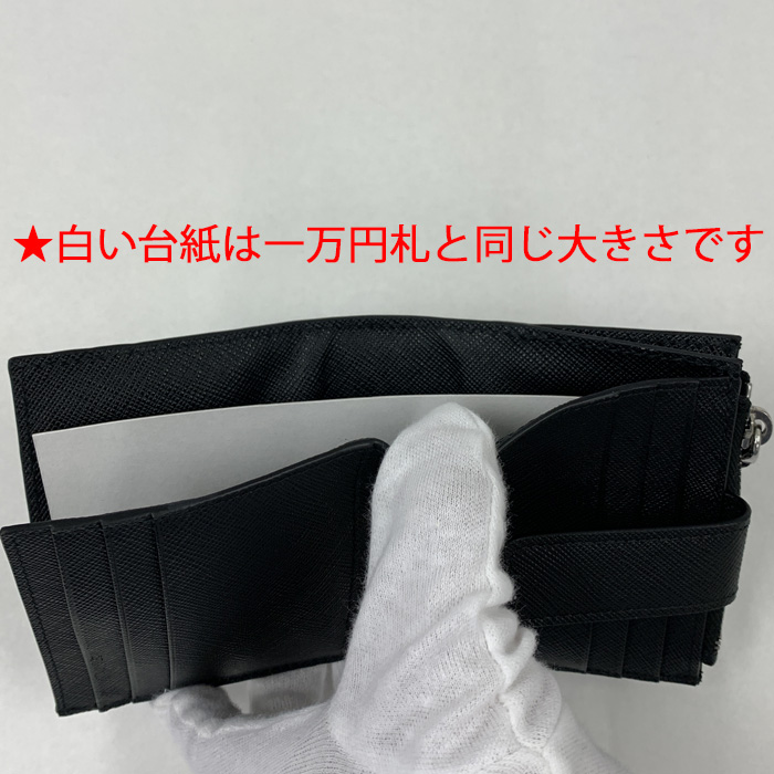 ケース ロゴ サフィアーノトライアングル カードホルダー メンズ ブラック ネイビー 2MC066QHH PRADAの画像