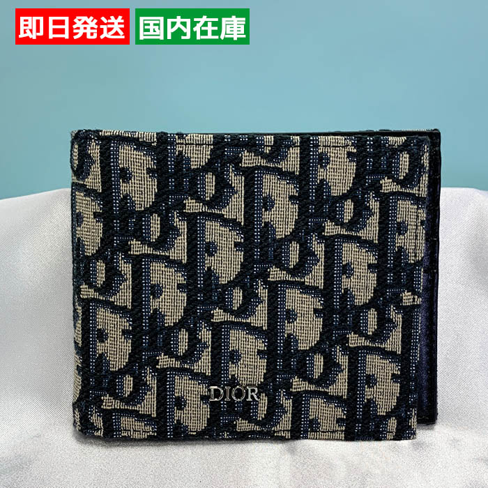 Dior二つ折り財布 DIOR | 【コインケース付き】2つ折りウォレット ディオール グラビティ