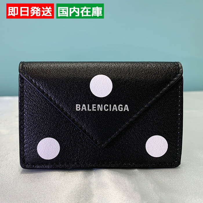 人気セール，新品 バレンシアガ 財布 小物 三つ折り財布 財布 ペーパー