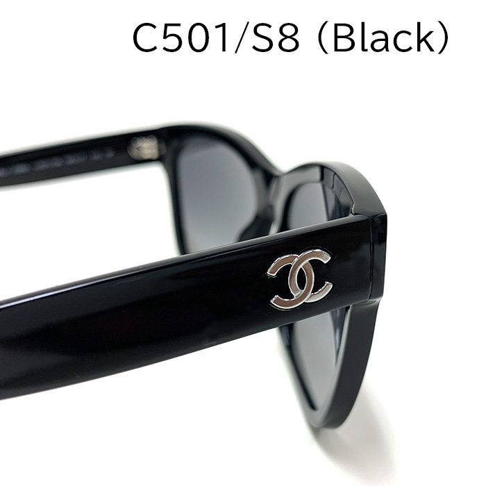 【訳あり】シャネル CHANEL スクエアシェイプ サングラス ロゴ 5380 黒 ブラックの画像