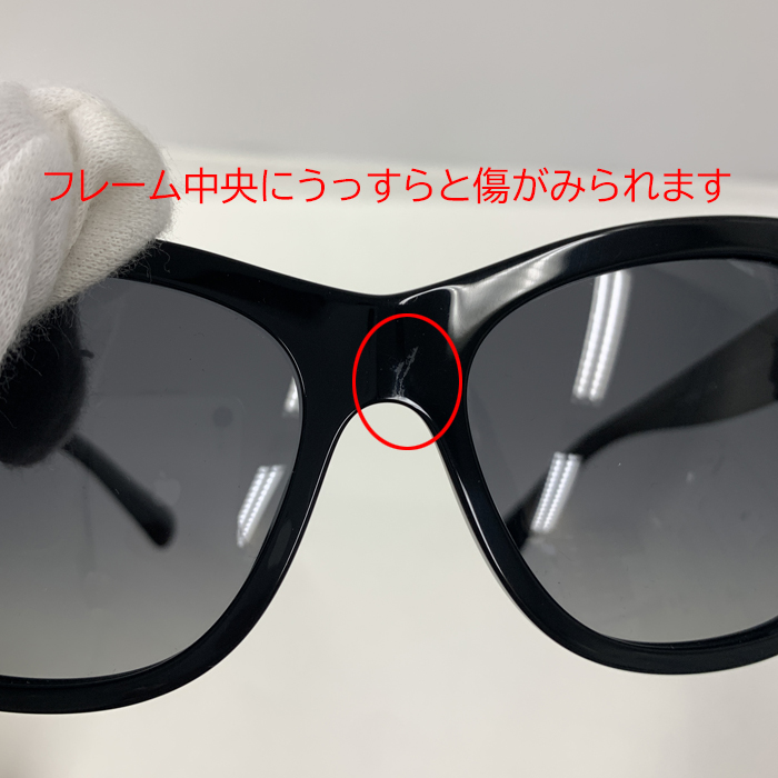CHANEL（シャネル） 【訳あり】シャネル スクエアシェイプ サングラス