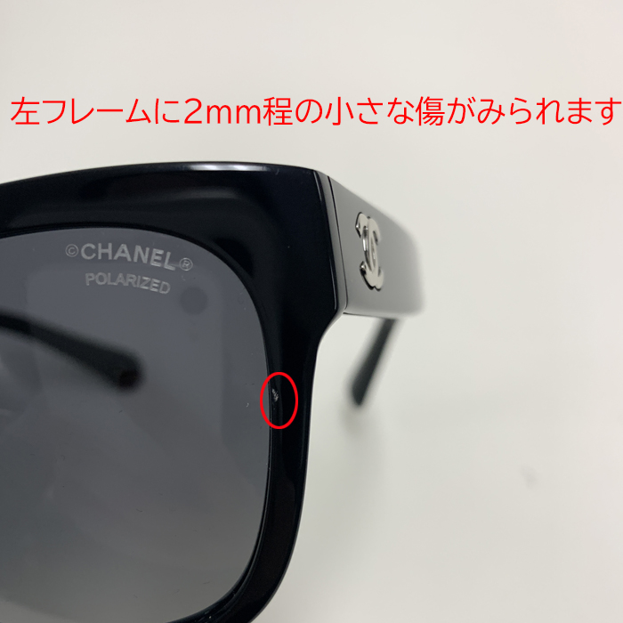 CHANEL（シャネル） 【訳あり】シャネル スクエアシェイプ サングラス