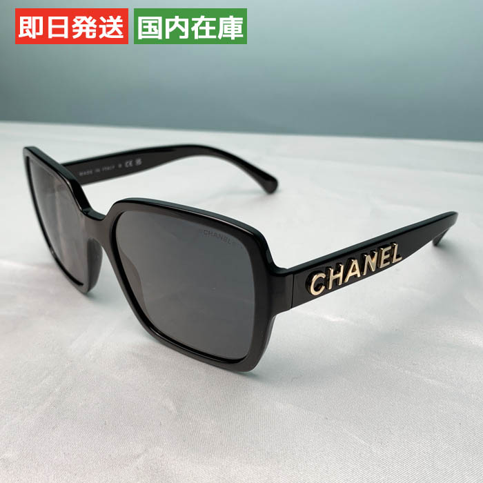 CHANEL シャネル サングラス スクエア シェイプ アイウェア