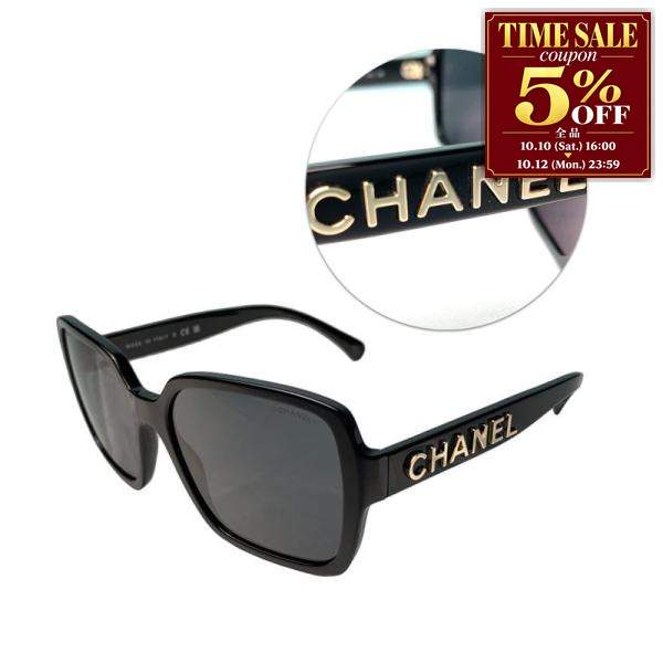CHANEL（シャネル） 【3日間限定5％OFF】シャネル サングラス スクエア