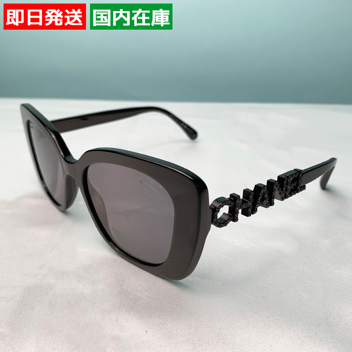 独特の上品 【訳あり】シャネル CHANEL サングラス シェイプ スクエア 小物