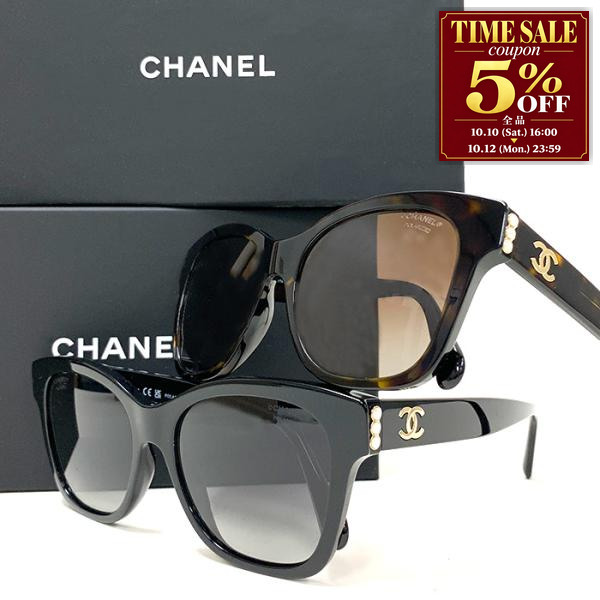 CHANEL（シャネル） 【3日間限定5％OFF】シャネル スクエア シェイプ