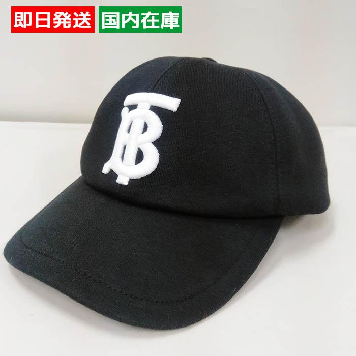 BURBERRY（バーバリー） 【爆買】バーバリー モノグラムモチーフ