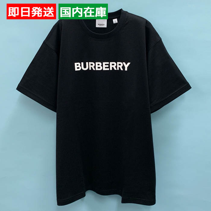 BURBERRY ロゴプリント Tシャツ Sサイズ BURBERRY（バーバリー） ロゴプリント コットンTシャツ メンズ