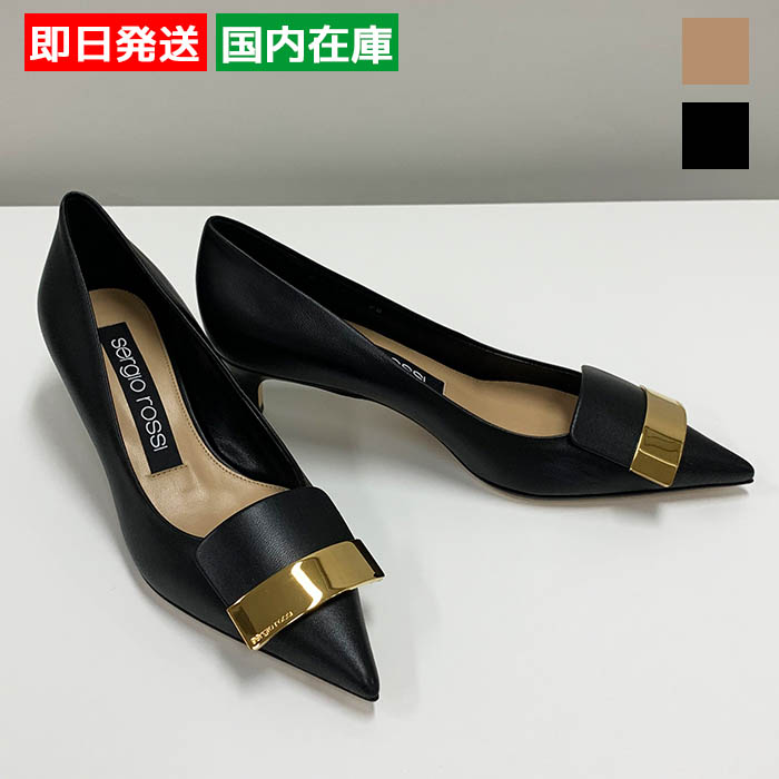 Sergio rossi セルジオロッシ ハイヒール 靴 パンプス sr1 45 mm