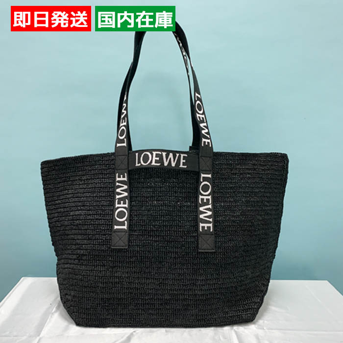 LOEWE ラフィア ミニ パンチホール ショッパー 3way ロゴ 送料込 三越伊勢丹 | LOEWE/ロエベ通販 | パンチホール ショッパー ミニ