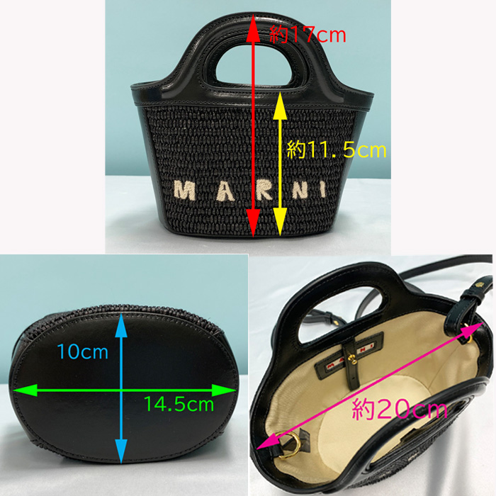 新品　レザーバッグ　MARNI 2way カゴバッグ マルニ MARNI ハンドバッグ ショルダーバッグ トロピカリア かごバッグ