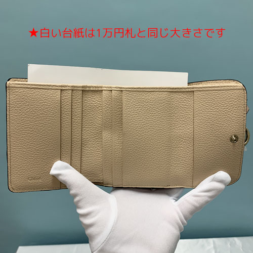 【国内発送】[Chloe(クロエ)] ALPHABET(CHC21WP945F57)[訳あり] Chloe 【訳あり】クロエ 財布 三つ折り ALPHABET ウォレット