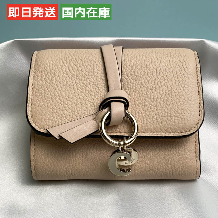 【国内発送】[Chloe(クロエ)] ALPHABET(CHC21WP945F57)[訳あり] Chloe 【訳あり】クロエ 財布 三つ折り ALPHABET ウォレット