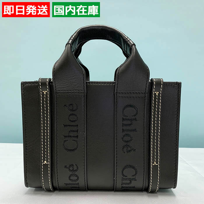 chc23sp237i60-o
