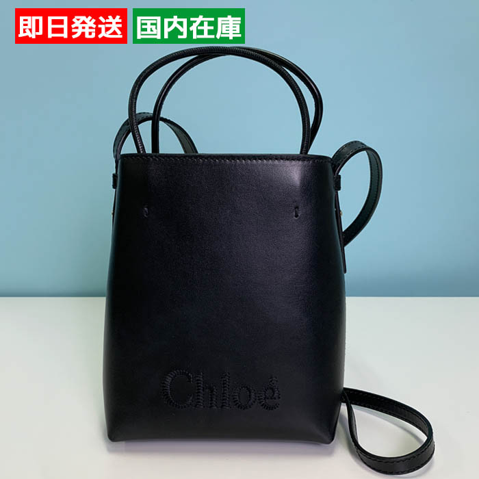 Chloe CHLOE SENSE CHC23UP873I10 ショルダーバッグ MICRO TOTE Chloe クロエ レディース ショルダーバッグ CHLOE SENSE MICRO