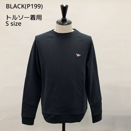 MAISON KITSUNE（メゾン キツネ） 【爆買】メゾンキツネ スウェット