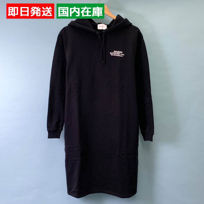 楽天市場】メゾンキツネ ポロ ワンピース ドレス 半袖 MAISON
