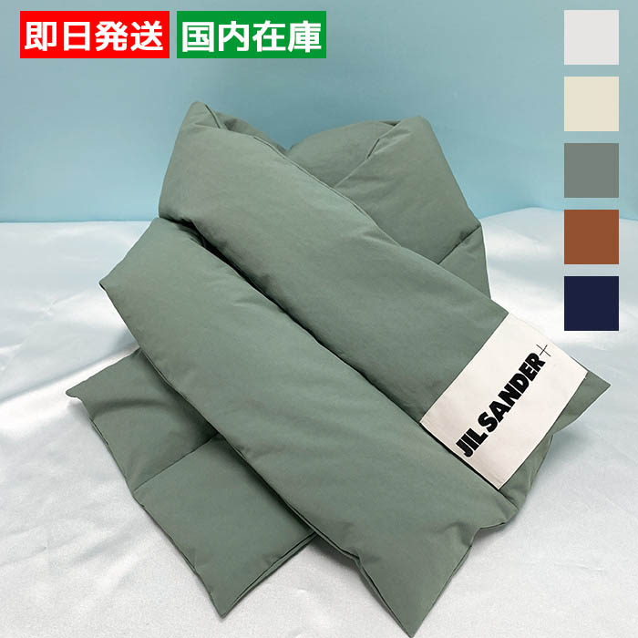 【国内即発】JIL SANDER ロゴダウンスカーフ (J40TE0002J70008) 国内即発】JILSANDER ロゴ ダウンマフラー JILSANDER+ (Jil