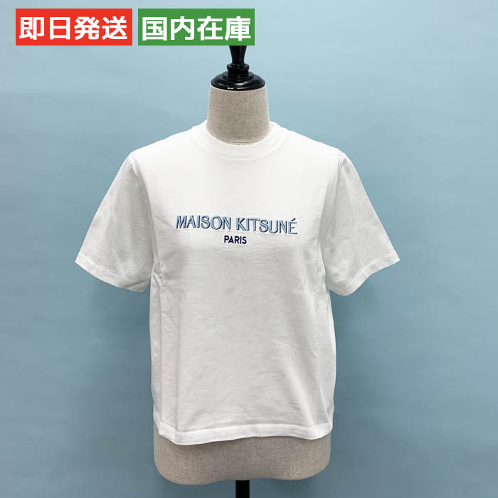 【タグ付き新品】メゾンキツネ ホワイト半袖Tシャツ メゾンキツネ MAISON KITSUNE MAISON KITSUNE 半袖 Tシャツ