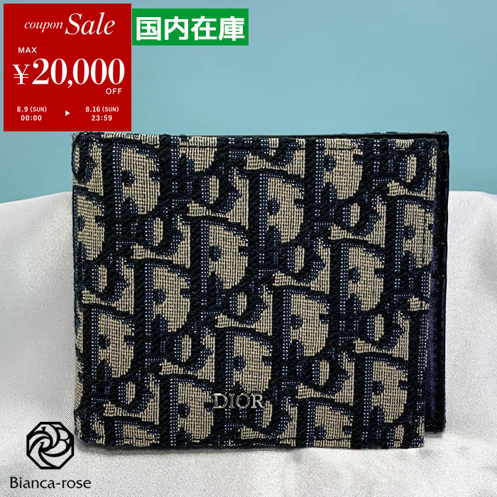 Dior HOMME ディオール DIOR 折り財布 二つ折り オブリーク レディース