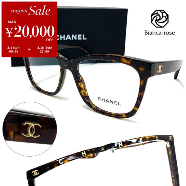 CHANEL（シャネル） アイウェア スクエア シェイプ フレーム