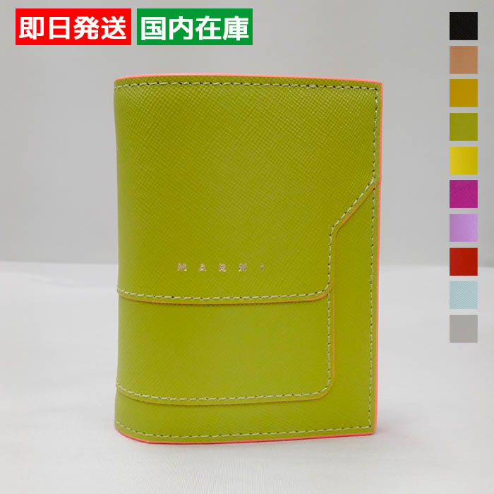 新品未使用 マルニ サフィアーノレザーバイフォールドウォレット２折り財布 MARNI（マルニ） 二つ折り財布 PFMOQ14U07 LV520 メンズ サフィアーノ