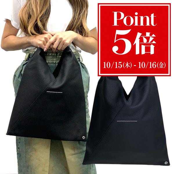 エムエムシックス メゾン マルジェラ MM6 Maison Margiela Japanese スモール S54WD0043P5691 ジャパニーズ スモールバッグ ブラック 黒