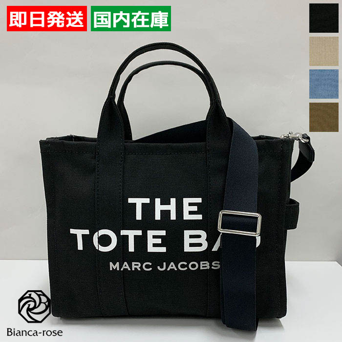 マークジェイコブス MARC JACOBS ザ キャンバス トートバッグ ミディアム 2WAY ショルダーバッグ レディース M0016161