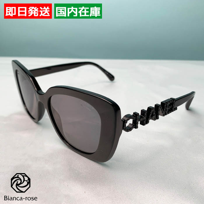 CHANEL（シャネル） サングラス スクエア シェイプ アイウェア