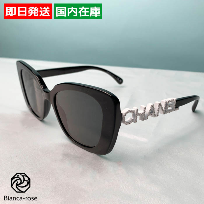 CHANEL（シャネル） サングラス スクエア シェイプ アイウェア